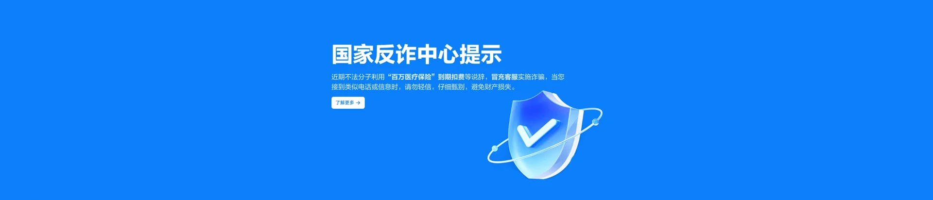 长春经济技术开发区移动宽带