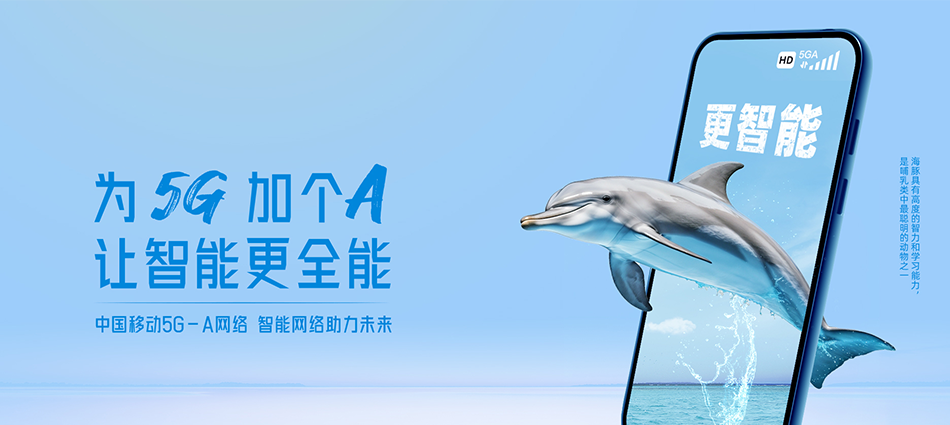 中国移动长春经济技术开发区移动宽带