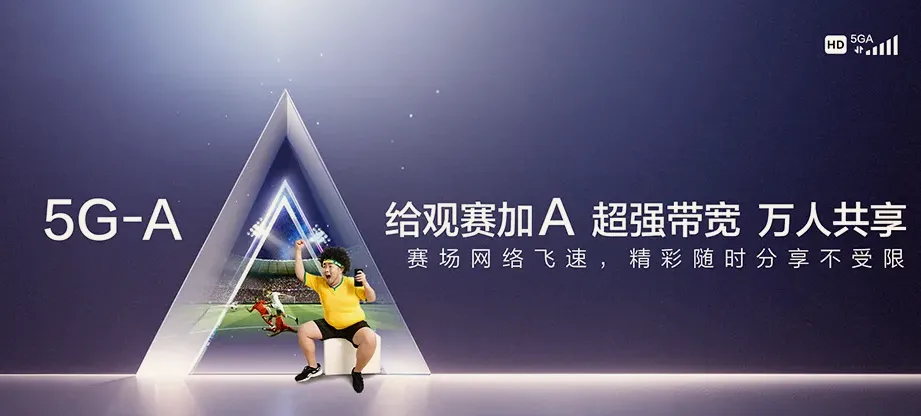 长春经济技术开发区长春经济技术开发区世纪街道 移动宽带