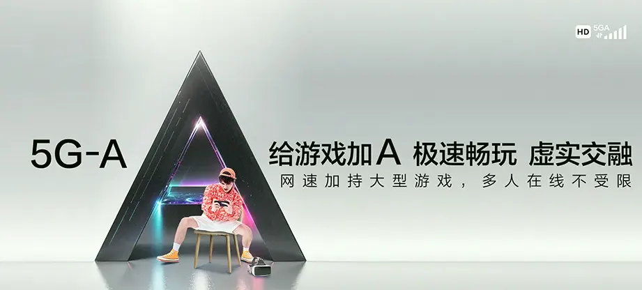 长春经济技术开发区长春经济技术开发区临河街道 移动宽带